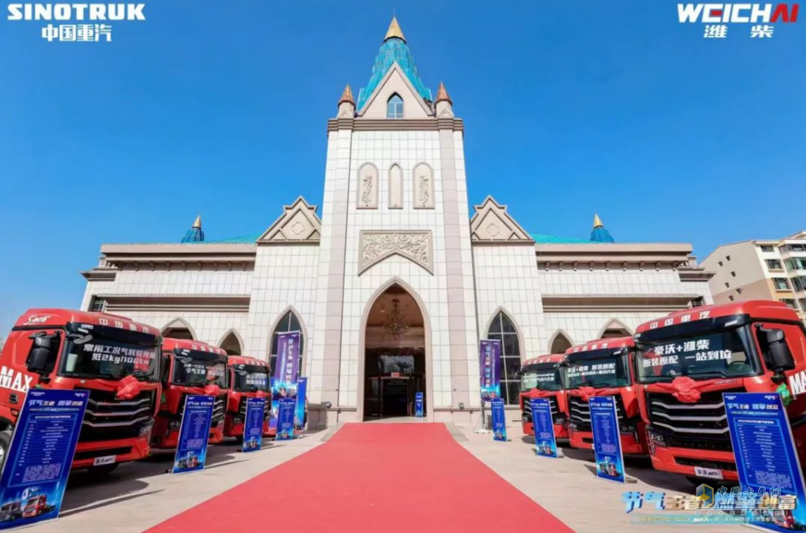 中國重汽&濰柴動力全新一代燃氣車 “一站式”大協(xié)同成就銷量飆升
