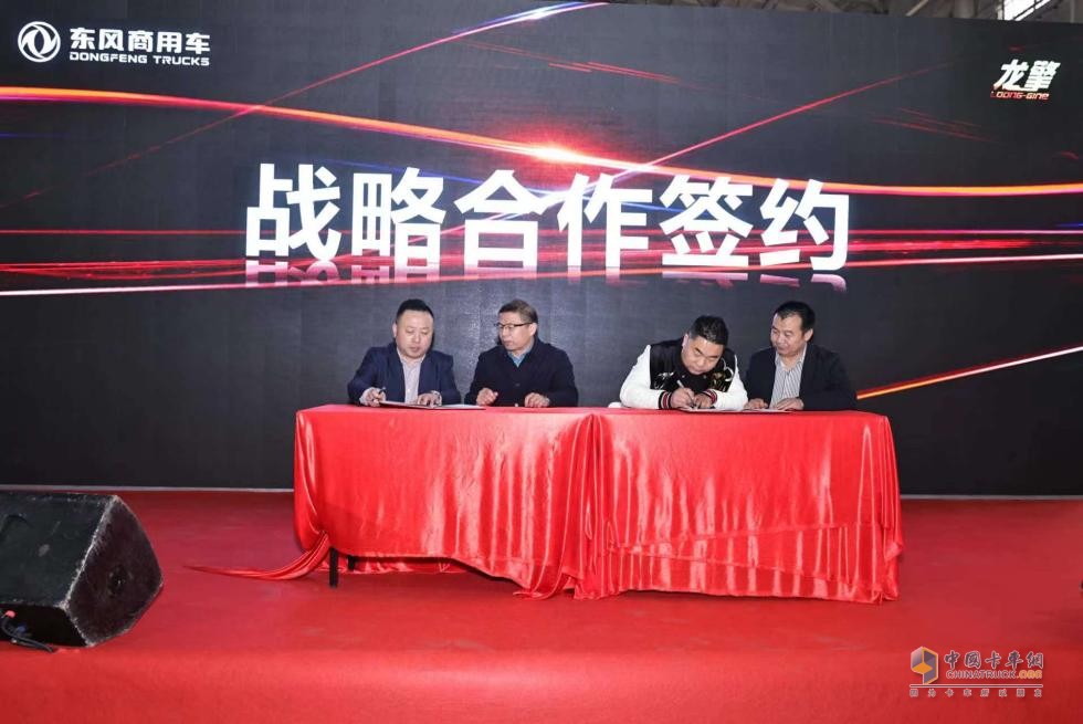 龍擎天下 錦程萬(wàn)里 搭載龍擎DDi47的東風(fēng)隨專平板運(yùn)輸車新品重磅發(fā)布
