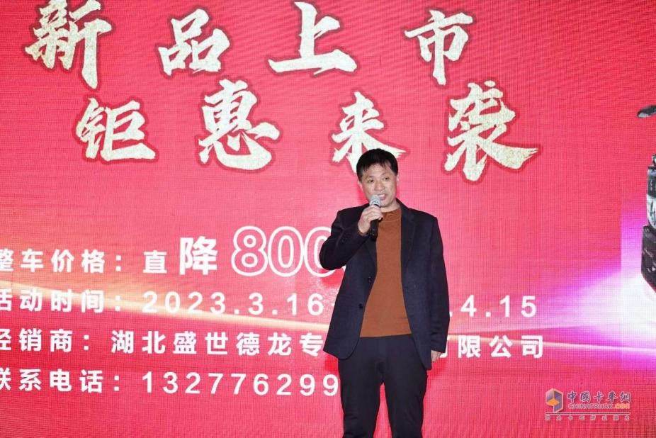 龍擎天下 錦程萬(wàn)里 搭載龍擎DDi47的東風(fēng)隨專平板運(yùn)輸車新品重磅發(fā)布