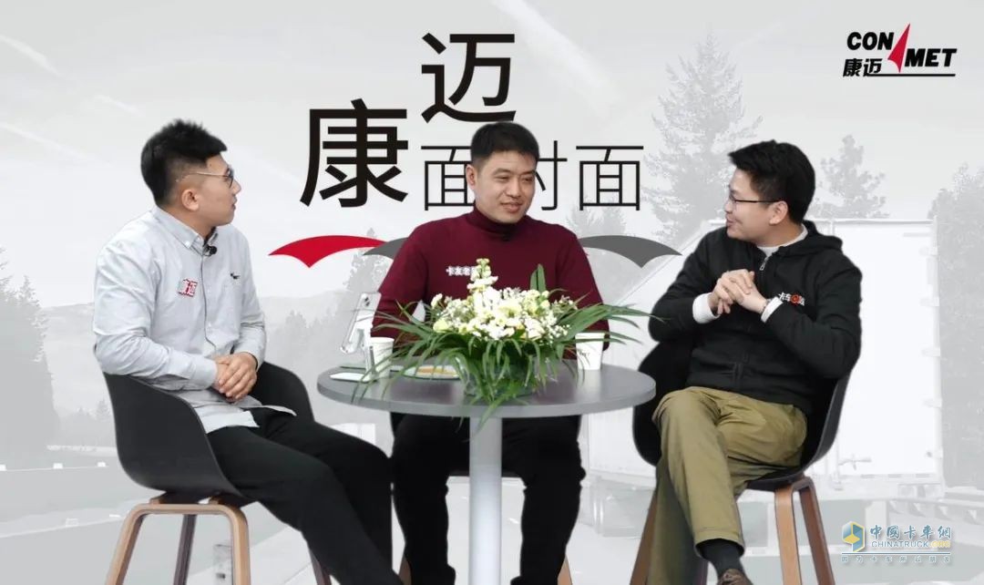 康邁面對(duì)面 卡友如何掙大錢？