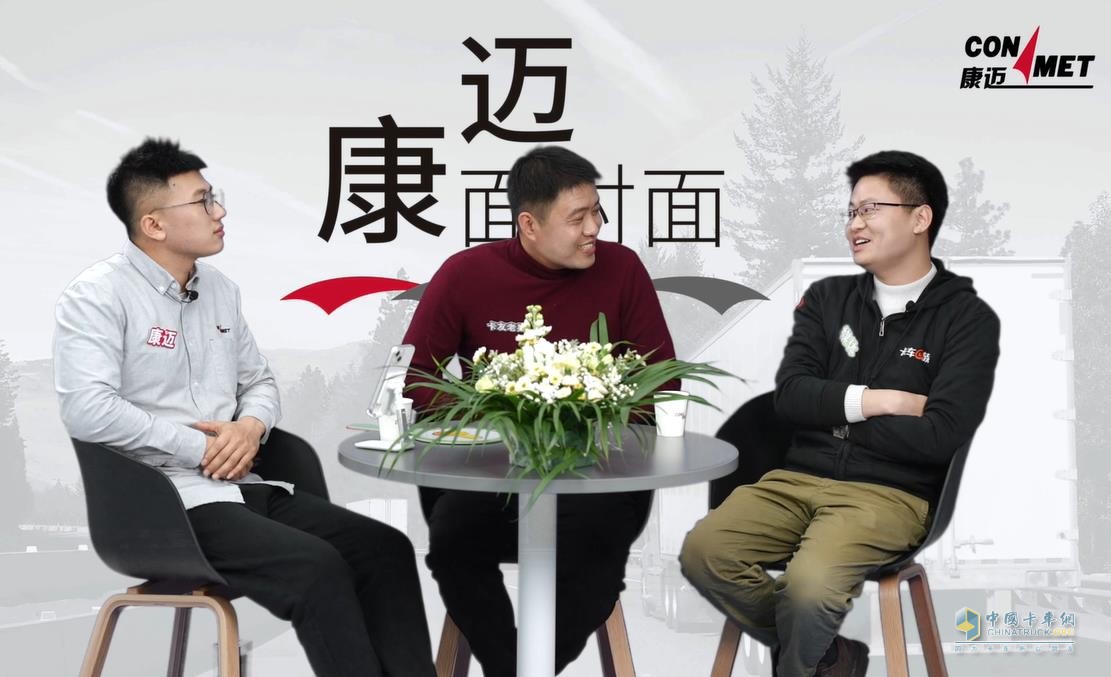 康邁面對(duì)面 卡友如何掙大錢？