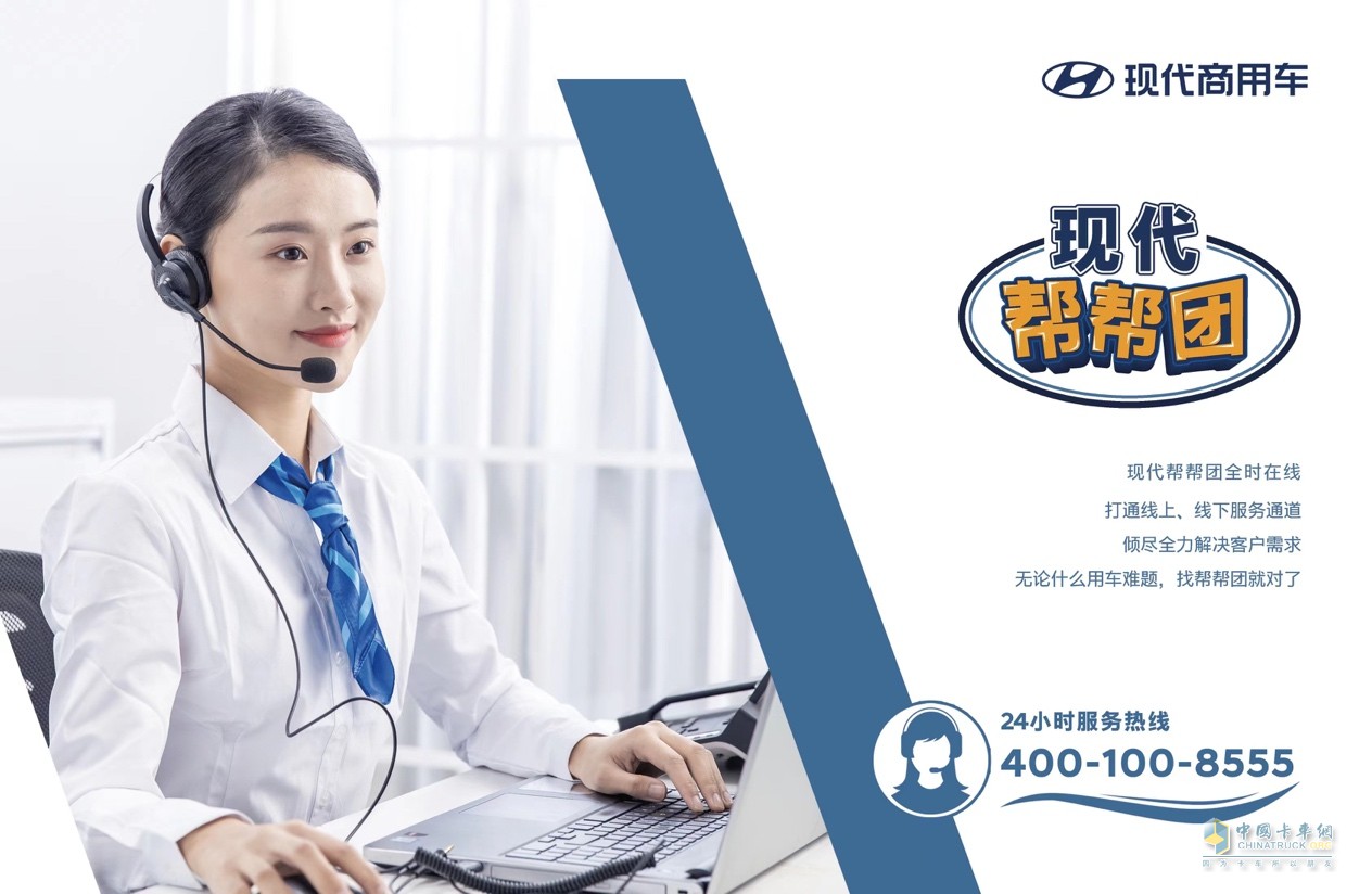 在市場(chǎng)存量競(jìng)爭(zhēng)時(shí)代，產(chǎn)品的同質(zhì)化越來(lái)越高，相應(yīng)的市場(chǎng)競(jìng)爭(zhēng)自然也越來(lái)越激烈。在如此市場(chǎng)環(huán)境下，現(xiàn)代商用車將走什么樣的道路呢？
