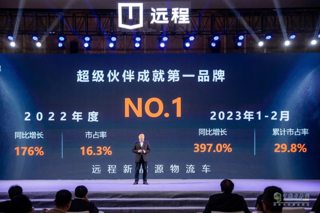 打破油電價(jià)差壁壘，遠(yuǎn)程推出超級(jí)伙伴計(jì)劃