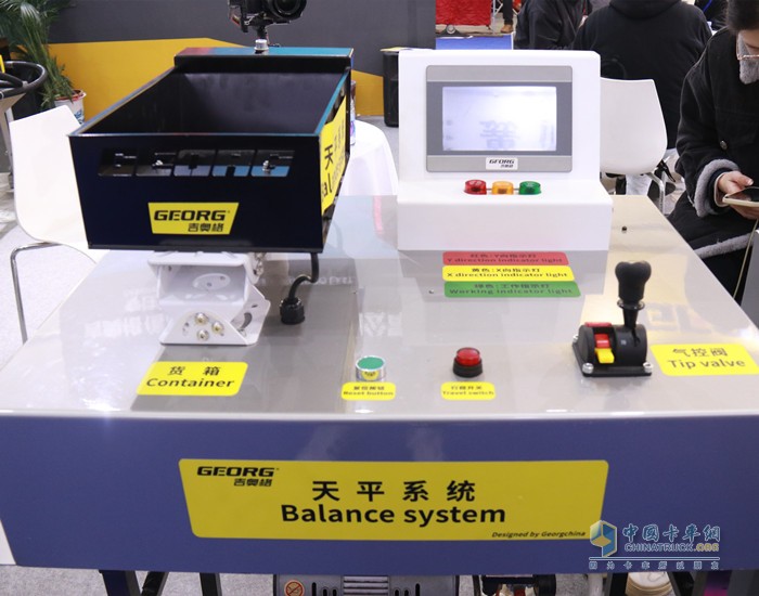 高、精、尖 吉奧格攜三款產(chǎn)品亮相梁山專用車展
