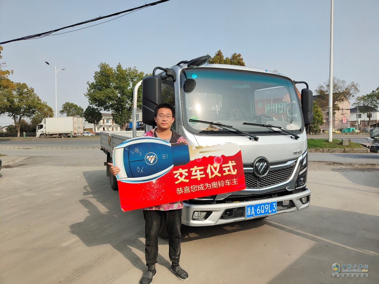卡友沈師傅：作為浙江區(qū)域首位車主，我強(qiáng)推奧鈴速運(yùn)Pro