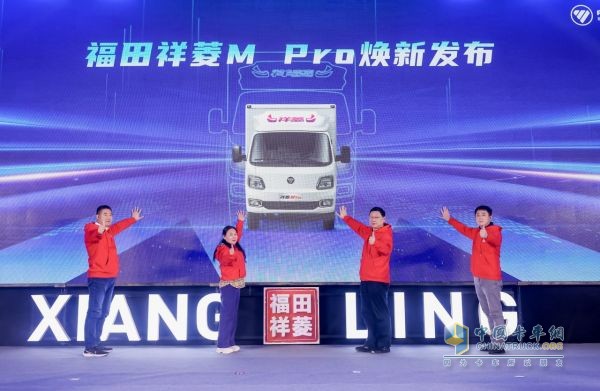 刷新紀(jì)錄 領(lǐng)跑速度，福田汽車第1096萬輛交車，沖刺1100萬大關(guān)