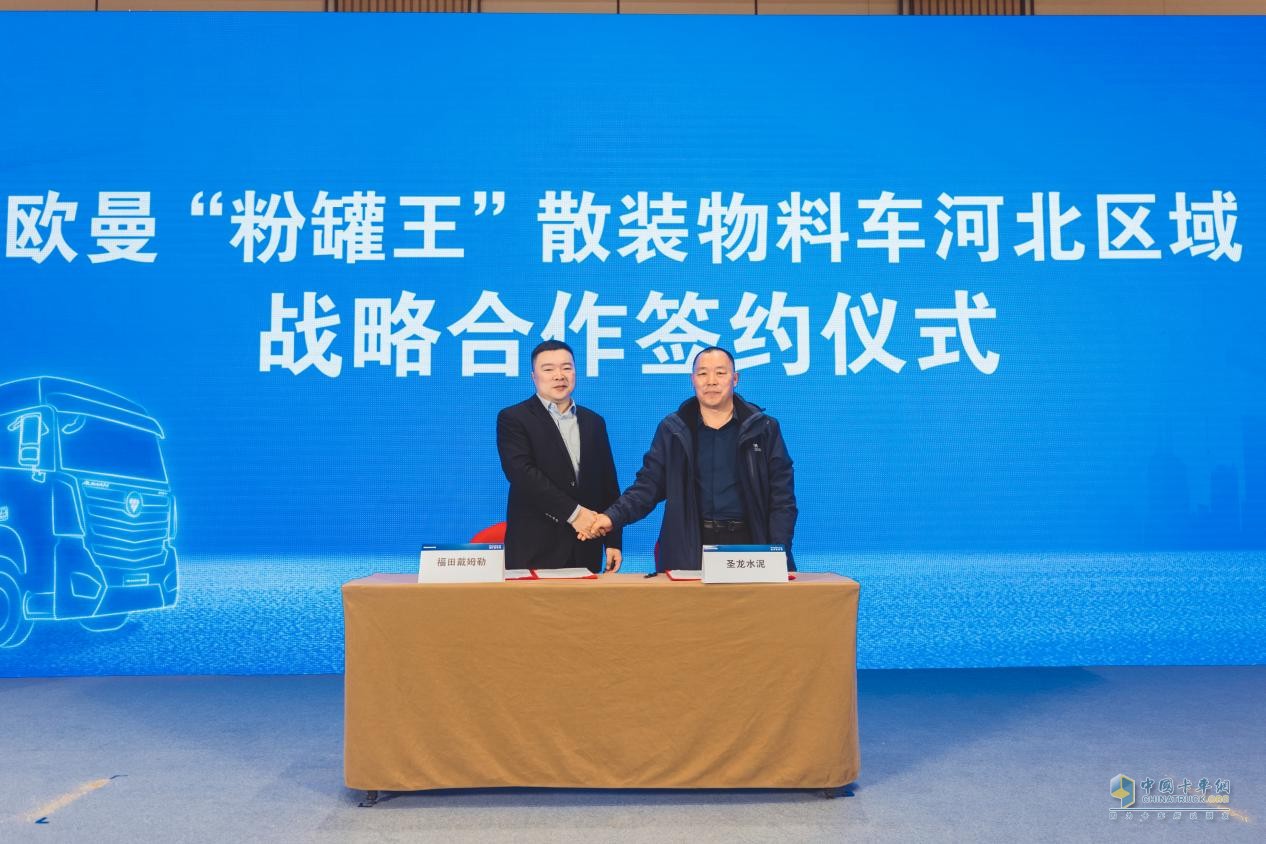 “罐”運亨通 “贏”力四射！粉粒運輸誰最強(qiáng) 就選歐曼粉罐王