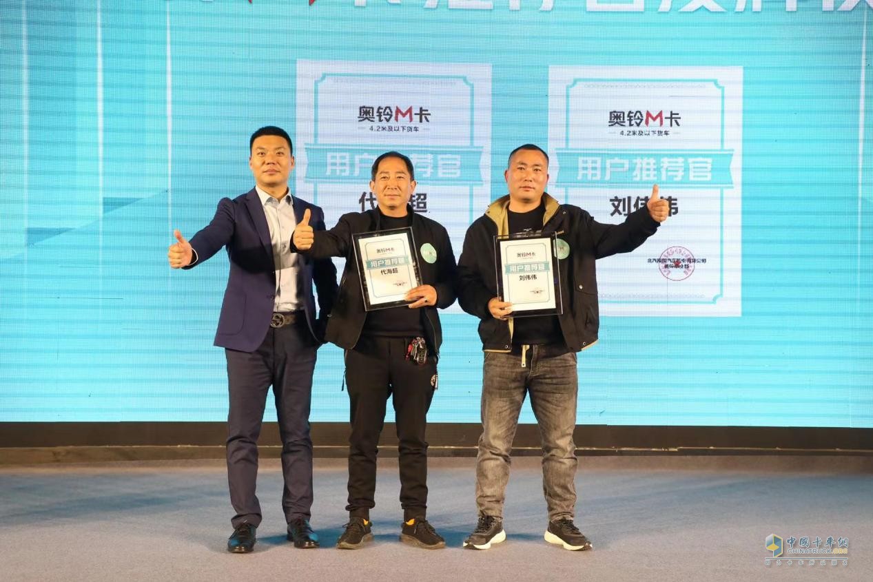 雙劍合璧問(wèn)鼎中原，全新一代奧鈴M卡&奧鈴PRO洛陽(yáng)上市