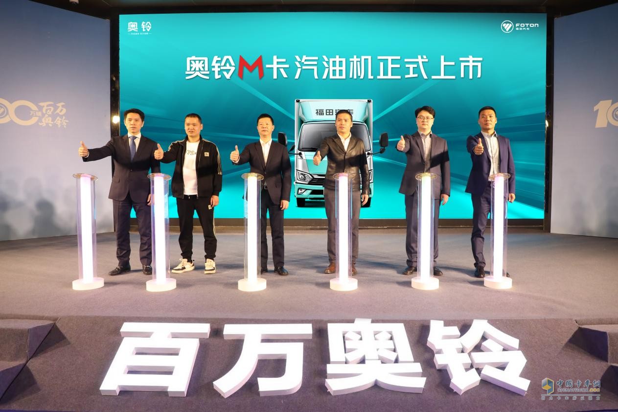 雙劍合璧問(wèn)鼎中原，全新一代奧鈴M卡&奧鈴PRO洛陽(yáng)上市
