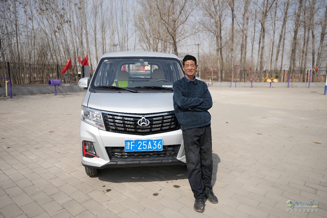 相信長(zhǎng)安品質(zhì)，老卡友迎來(lái)幸福退休生活