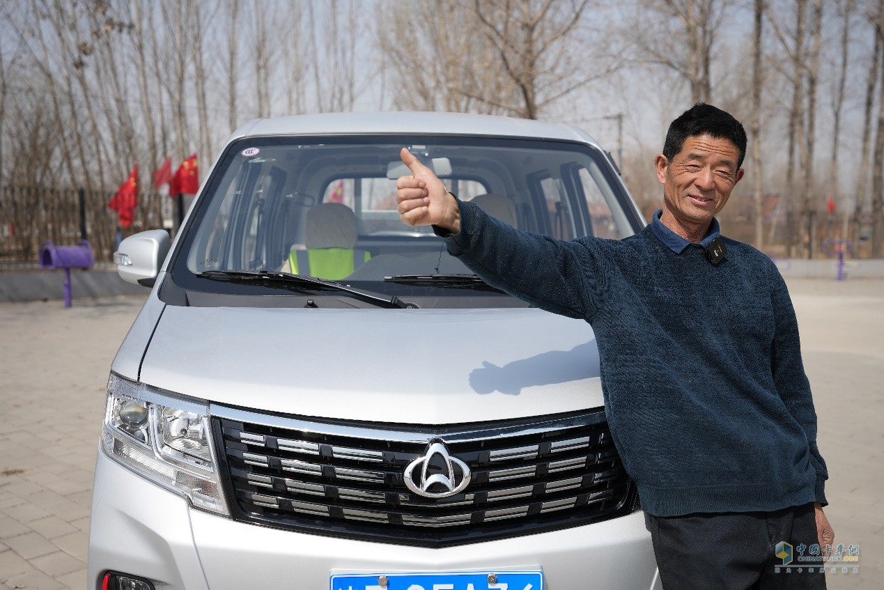 相信長(zhǎng)安品質(zhì)，老卡友迎來(lái)幸福退休生活