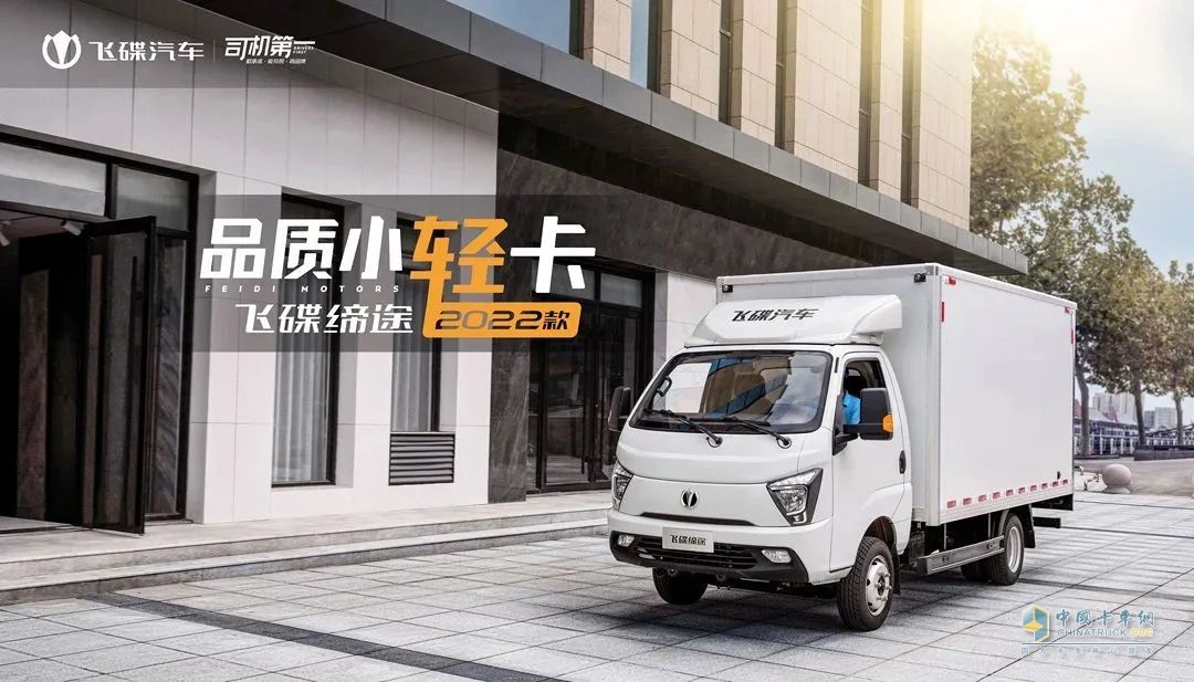 飛碟W5告訴你卡車(chē)明星是怎么煉成的？