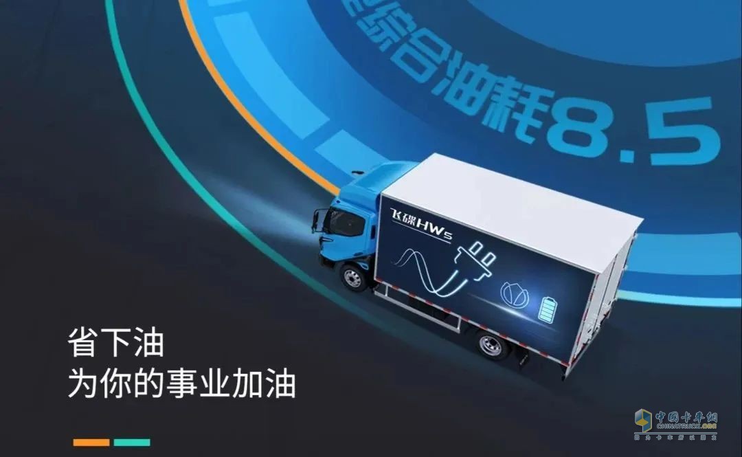 飛碟W5告訴你卡車(chē)明星是怎么煉成的？