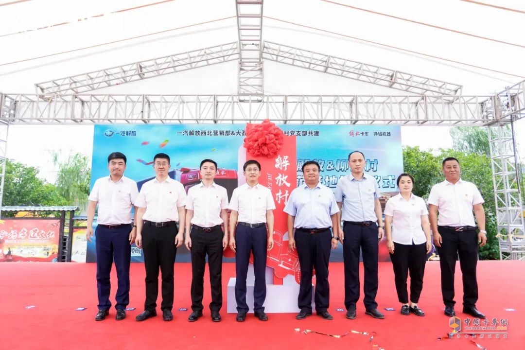 一汽解放公益領(lǐng)航，匯聚向善新能量