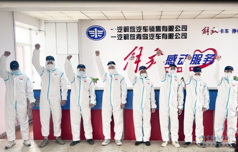 一汽解放公益領(lǐng)航，匯聚向善新能量