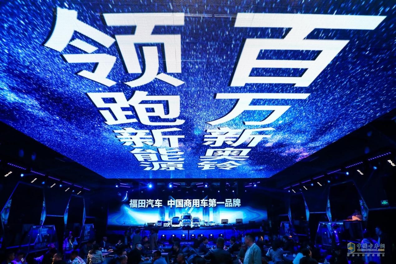 其中，以奧鈴智藍為代表的新能源銷量同比增長110.3%，表現(xiàn)極為亮眼。