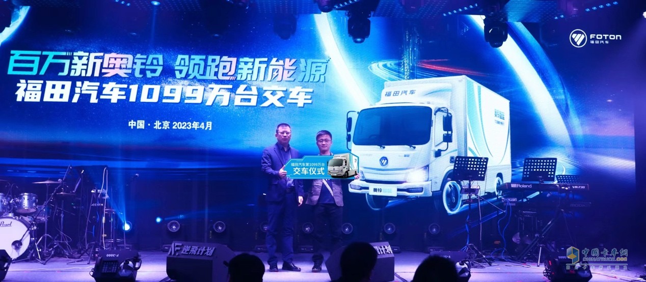 其中，以奧鈴智藍為代表的新能源銷量同比增長110.3%，表現(xiàn)極為亮眼。