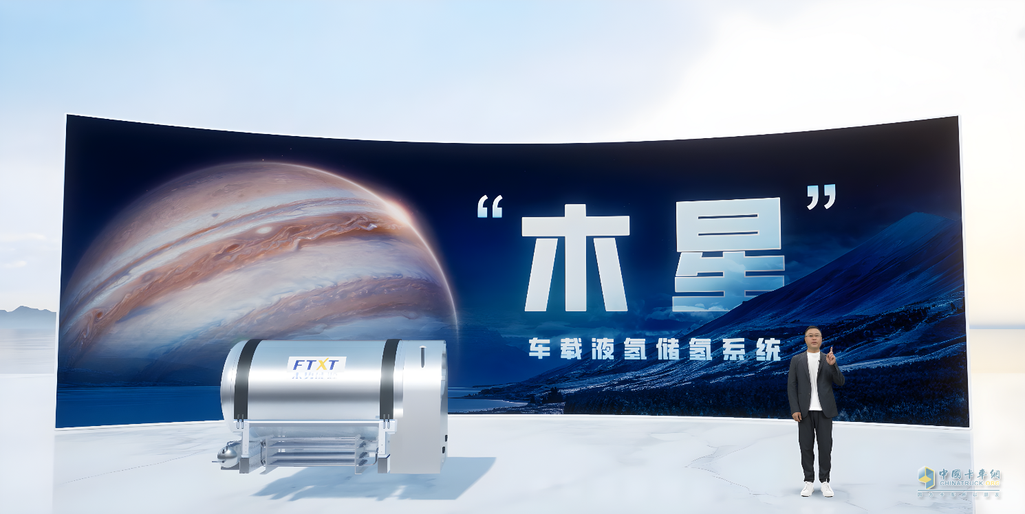 100座加氫站！650輛氫能重卡！未勢能源2023年度發(fā)布會“大動作”