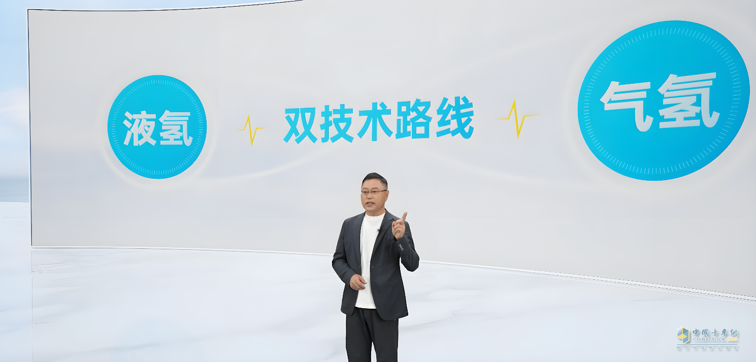 100座加氫站！650輛氫能重卡！未勢能源2023年度發(fā)布會“大動作”