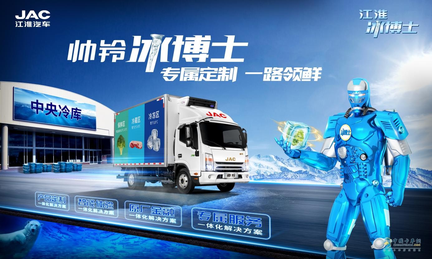 鮮活蝦苗運(yùn)輸 廣東林威的錦囊妙計(jì)是“帥鈴冰博士”！