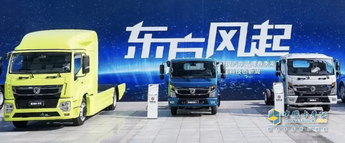 東方風(fēng)起，2023東風(fēng)汽車品牌春季發(fā)布會透露哪些關(guān)鍵信息？