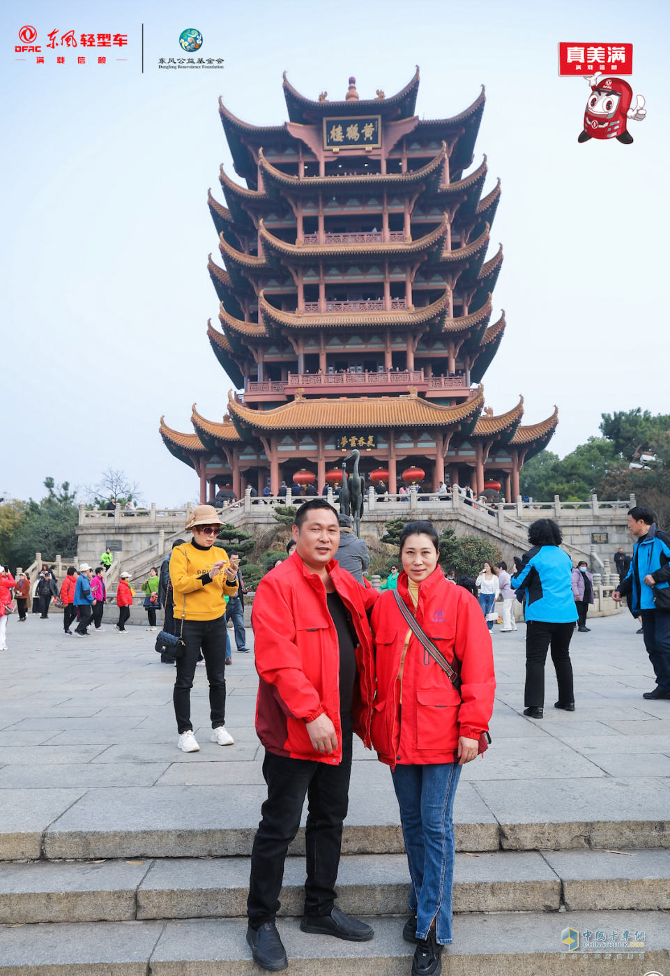 福氣滿滿，收獲連連 東風(fēng)卡友楊師傅致富有道，感慨“緣來(lái)是你”