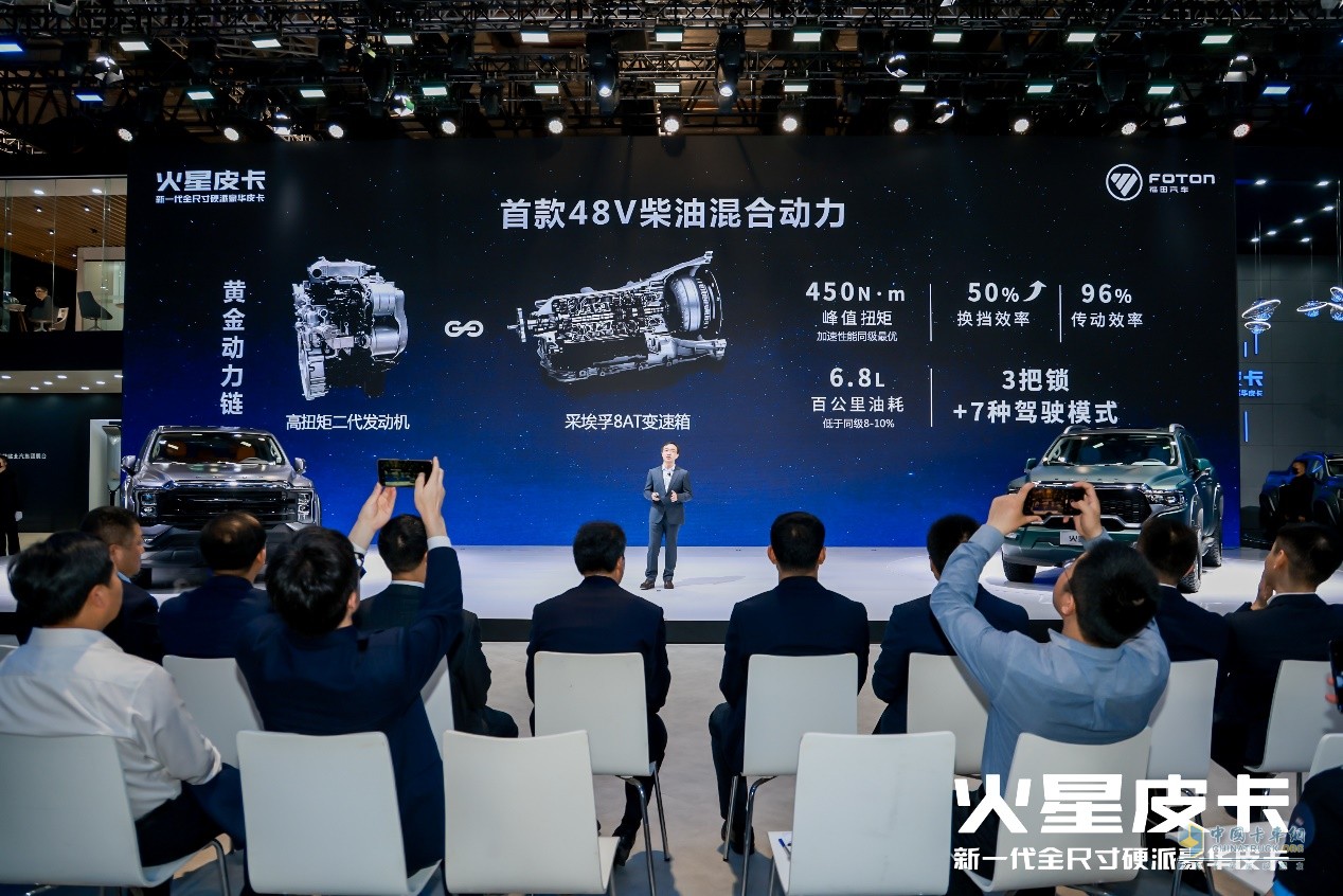 車寬超2.1米+48V柴油混動，火星皮卡11.88萬起開啟預(yù)售