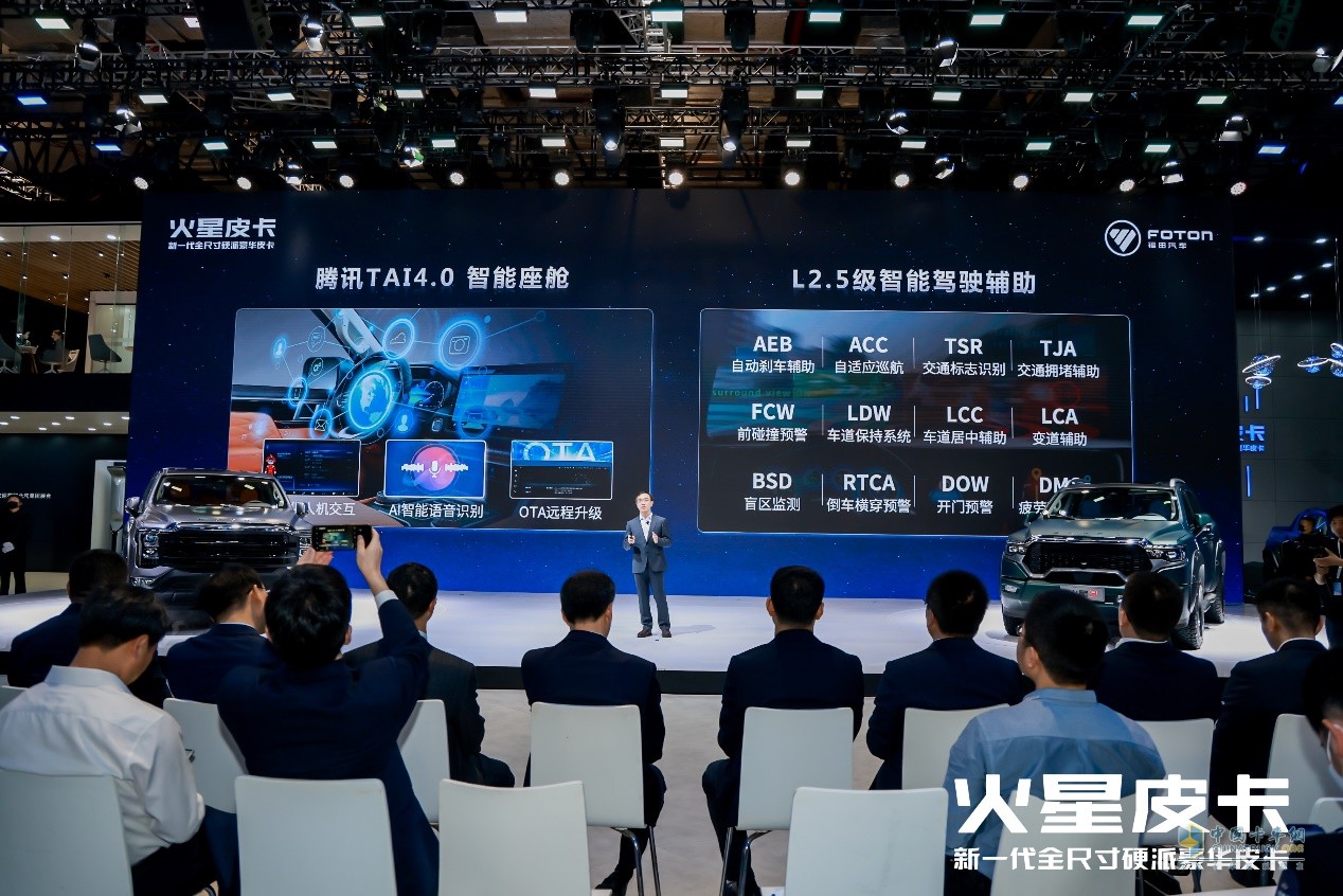 車寬超2.1米+48V柴油混動，火星皮卡11.88萬起開啟預(yù)售