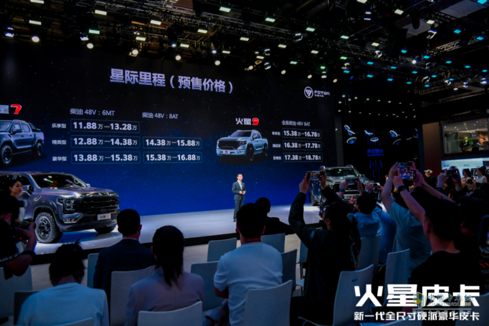 車寬超2.1米+48V柴油混動，火星皮卡11.88萬起開啟預(yù)售