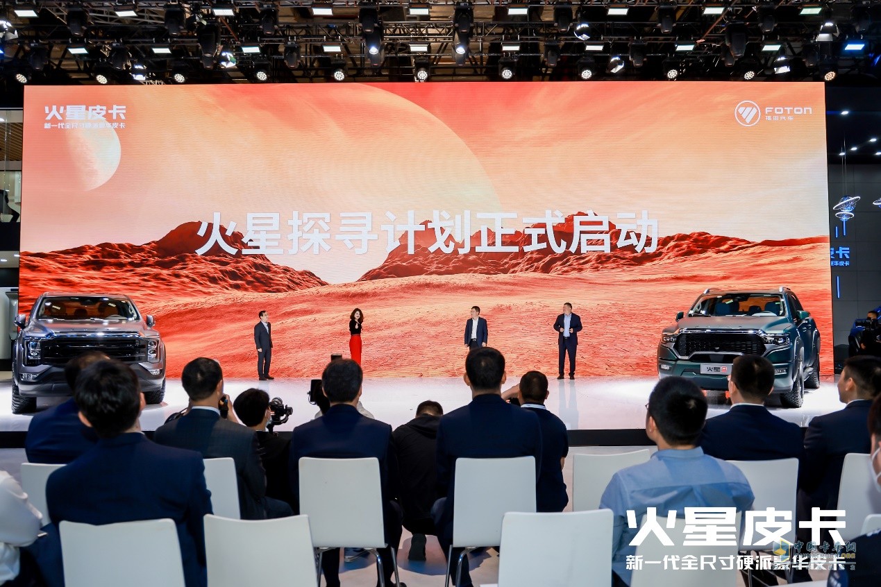 車寬超2.1米+48V柴油混動，火星皮卡11.88萬起開啟預(yù)售