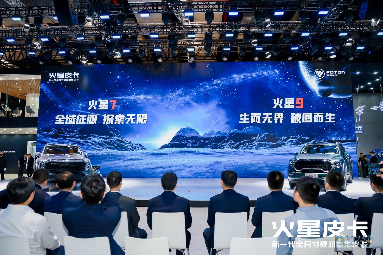 車寬超2.1米+48V柴油混動，火星皮卡11.88萬起開啟預(yù)售
