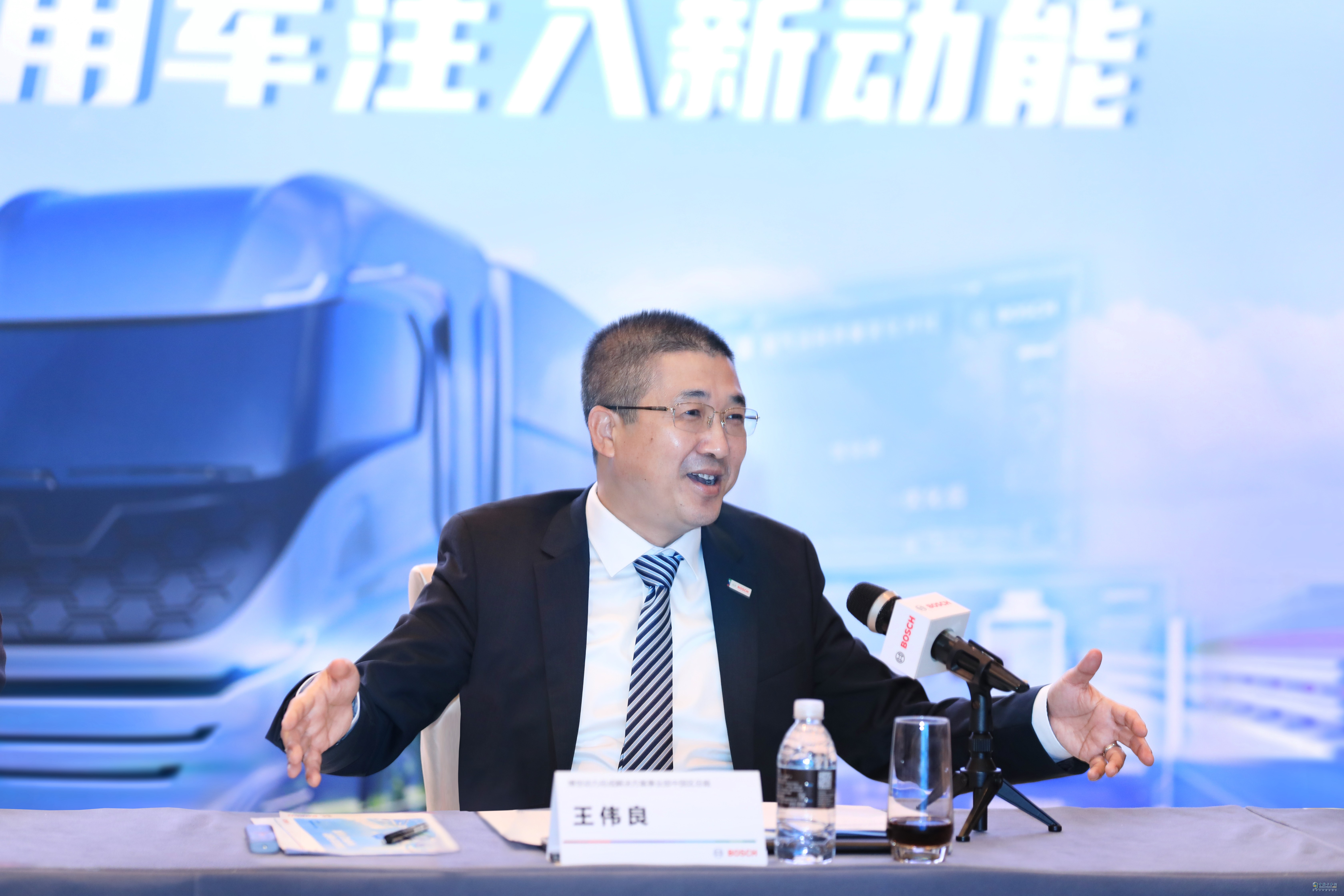 2023上海國際車展：博世助力擁抱汽車行業(yè)新時代 為商用車提供多樣化動力總成解決方案