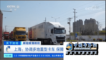 乘龍H5V、乘龍H7喜獲“金蜂盛典”卡車兄弟信賴車型獎(jiǎng)