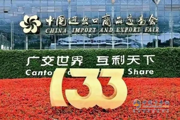 “廣交”天下客！東風(fēng)汽車股份閃耀亮相第133屆廣交會