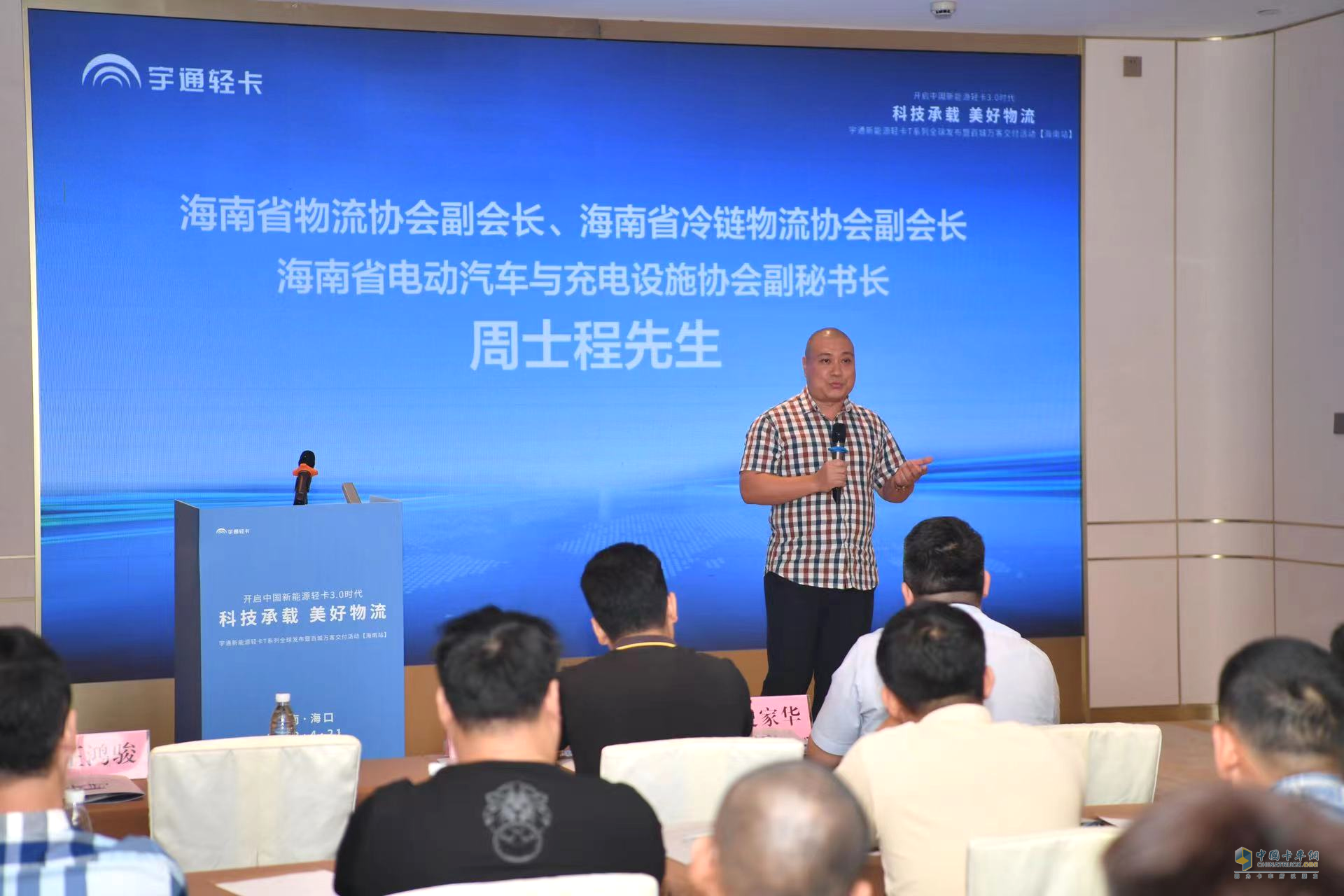 助力海南自貿(mào)港建設 宇通新能源輕卡T系列全國上市！