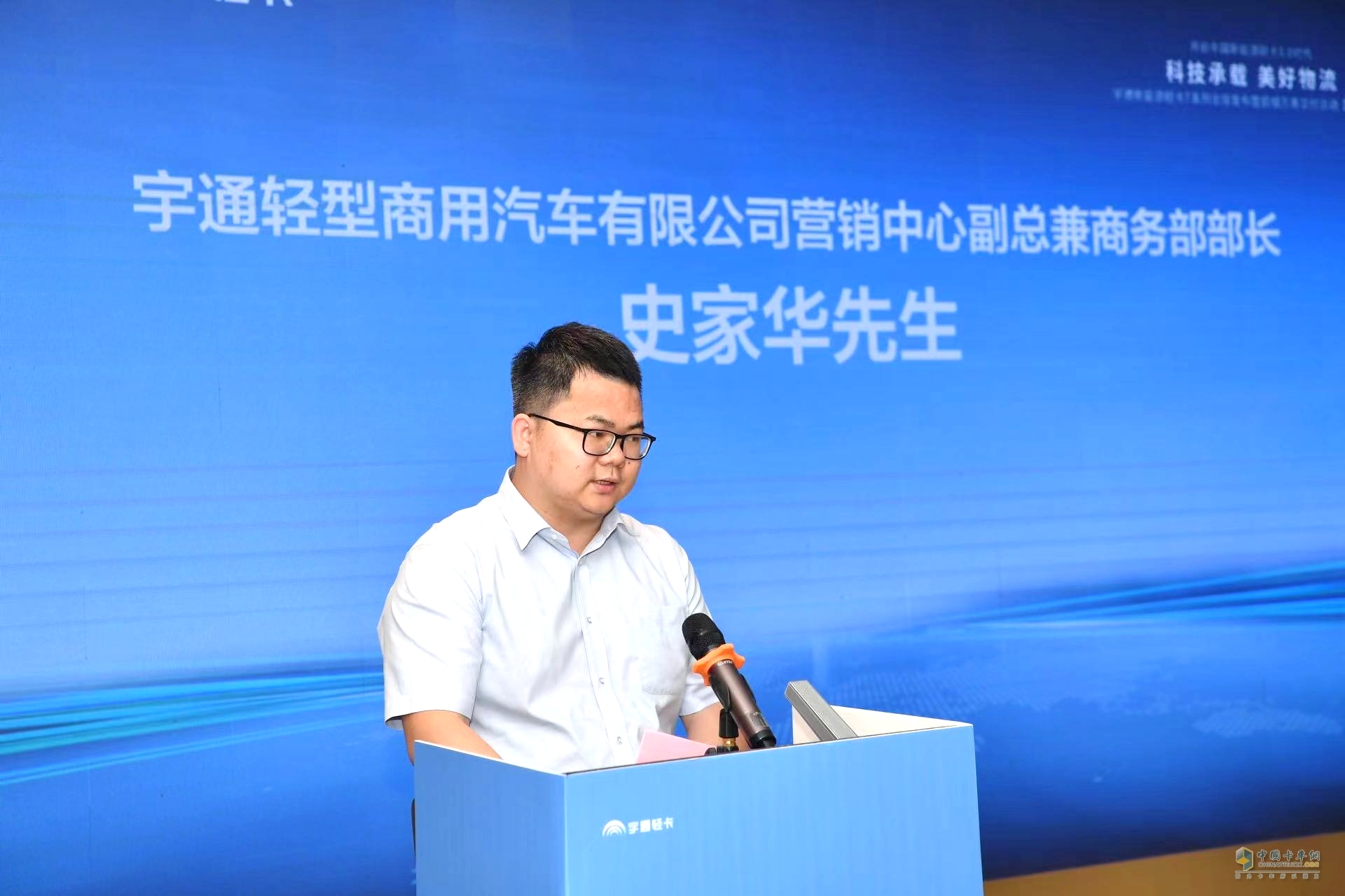 助力海南自貿(mào)港建設 宇通新能源輕卡T系列全國上市！