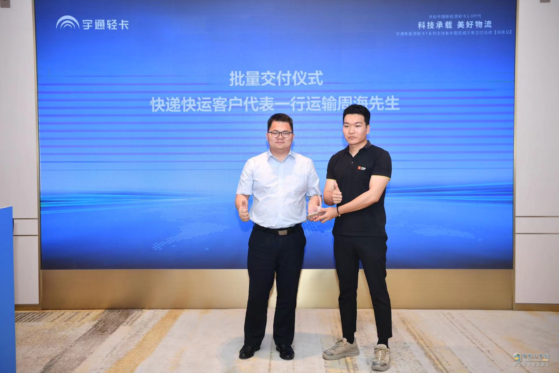 助力海南自貿(mào)港建設 宇通新能源輕卡T系列全國上市！