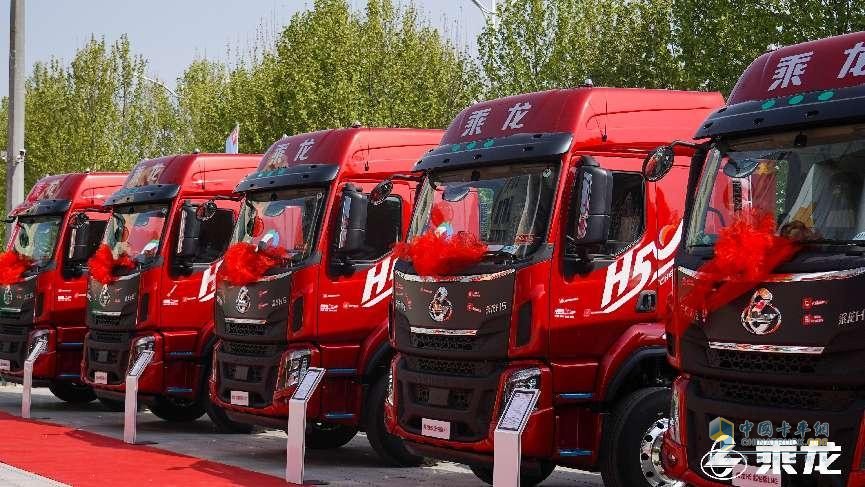 現(xiàn)場(chǎng)訂車695臺(tái)，乘龍H5超輕版玉柴LNG晉中上市