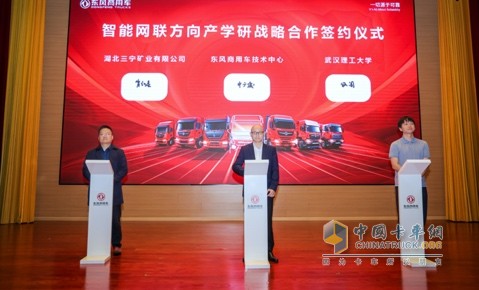 保護知識產權 東風商用車以技術創(chuàng)新引領行業(yè)高質量發(fā)展