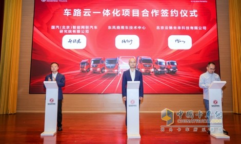 保護知識產權 東風商用車以技術創(chuàng)新引領行業(yè)高質量發(fā)展