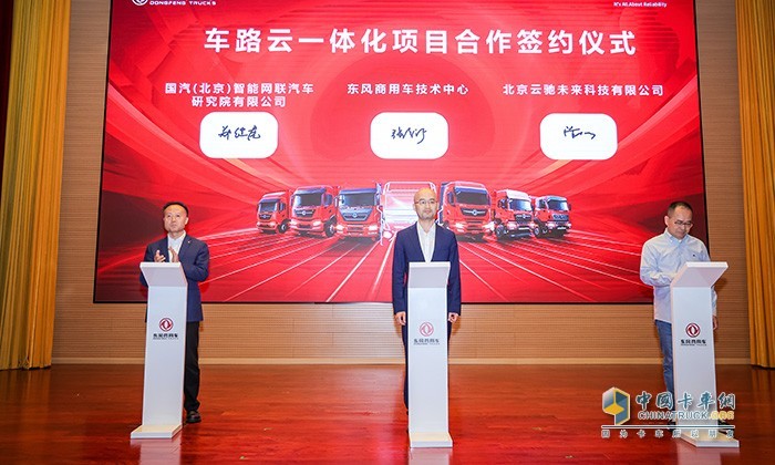 40年再出發(fā) 東風商用車如何以技術掌控未來？