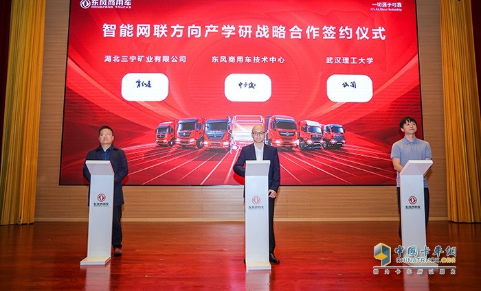 40年再出發(fā) 東風商用車如何以技術掌控未來？