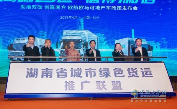 高端制造 值得信賴(lài) 福田汽車(chē)深化南方戰(zhàn)略跑出躍升加速度