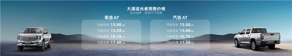 江鈴大道攜手央視財(cái)經(jīng)《最美自駕路》欄目，共同打造皮卡新生活