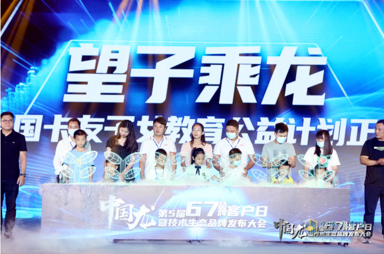 56物流節(jié)，67乘龍向所有物流人致敬！