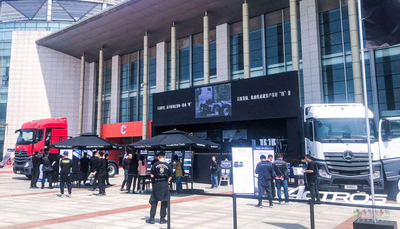十足“凍”力，高度領(lǐng)“鮮”：梅賽德斯-奔馳卡車亮相冷鏈展和菜博會