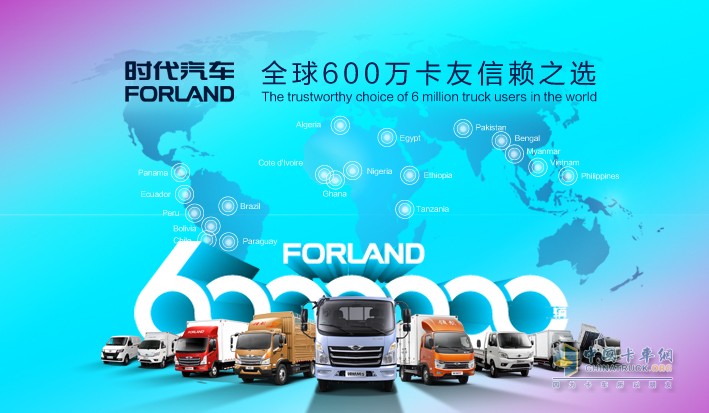 “牛頭標(biāo)”牽引600萬(wàn)輛達(dá)產(chǎn)，時(shí)代汽車激活“四化”新勢(shì)能