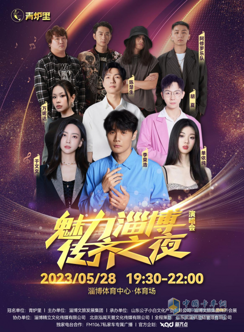 BAW創(chuàng)富雙子星自動(dòng)擋來(lái)襲  將于5月28日淄博音樂(lè)節(jié)開啟預(yù)售