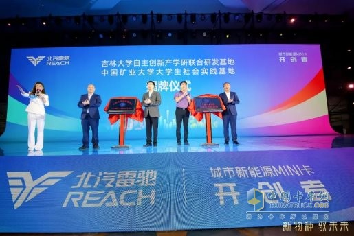 國家科技部原副部長吳忠澤出席北汽雷馳新品發(fā)布會，點(diǎn)贊新能源MINI卡