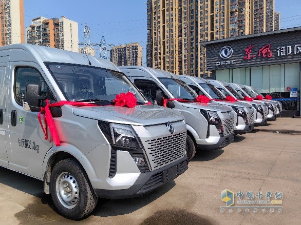 首批交付！東風御風服務車開啟服務升級新篇章